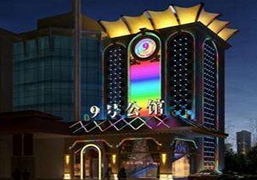 纳溪好玩开放荤素KTV推荐-九号公馆KTV消费价格口碑点评
